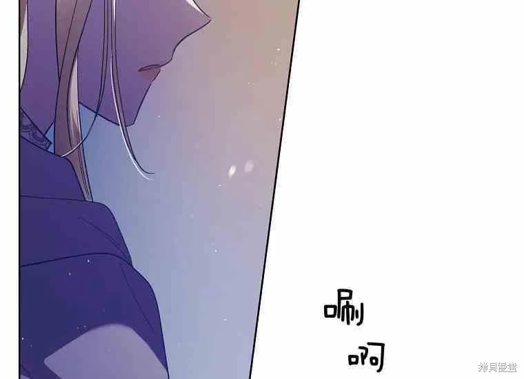 第48话 第111页