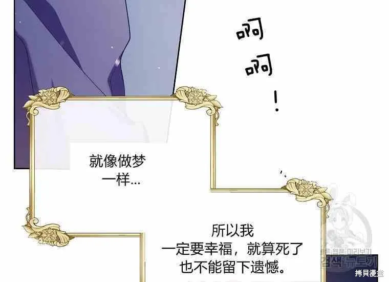 第48话 第112页