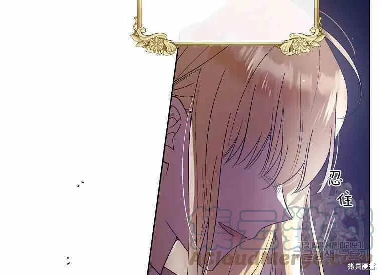 第48话 第113页