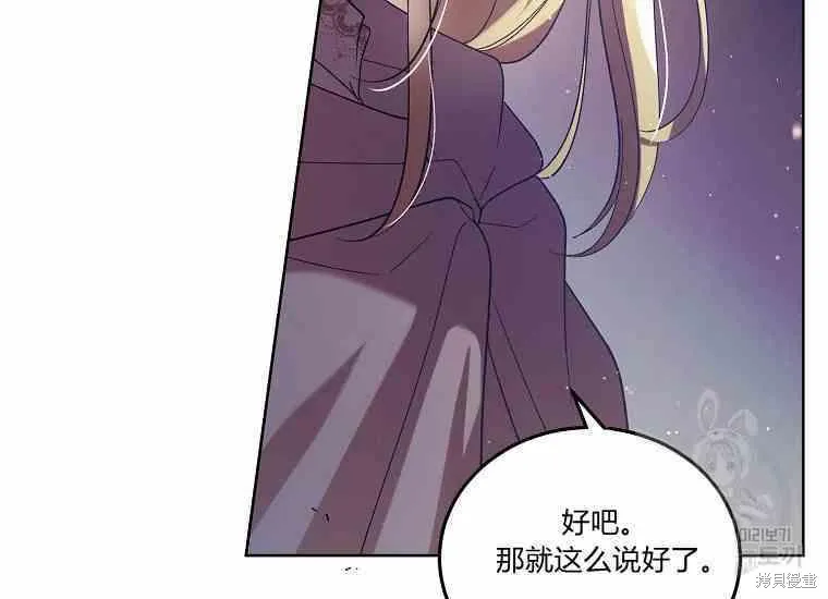 第48话 第114页