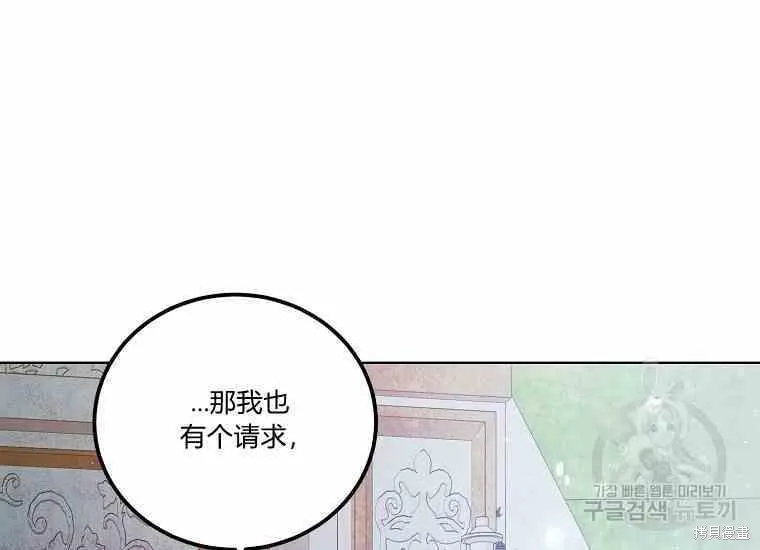 第48话 第116页