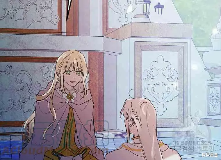 第48话 第117页