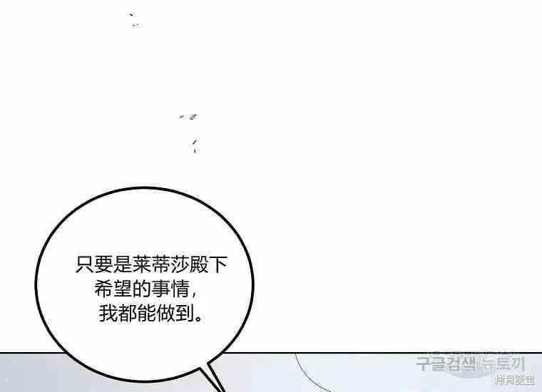 第48话 第119页