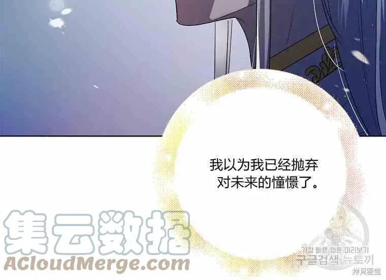 第48话 第121页