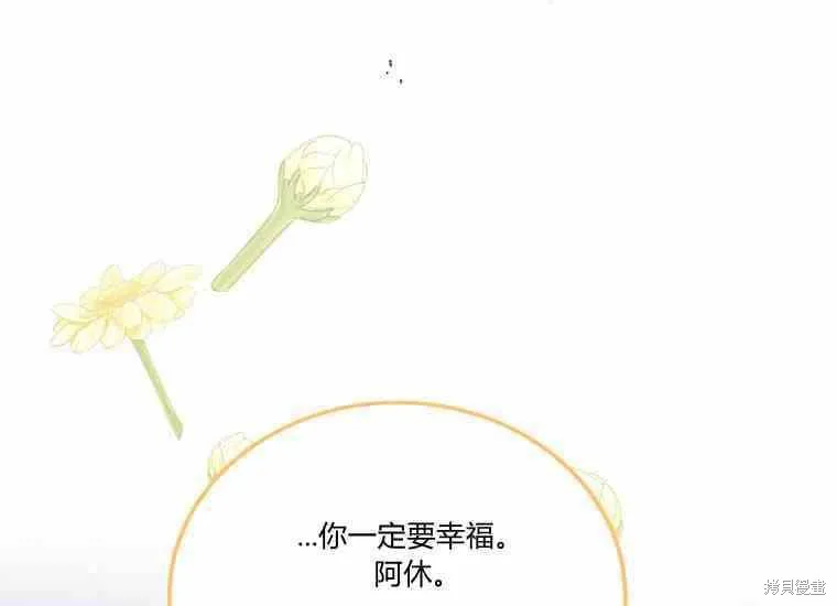 第48话 第122页