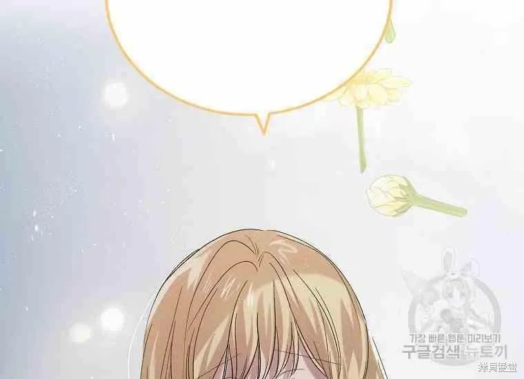 第48话 第123页