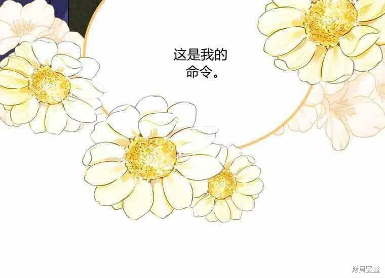 第48话 第126页