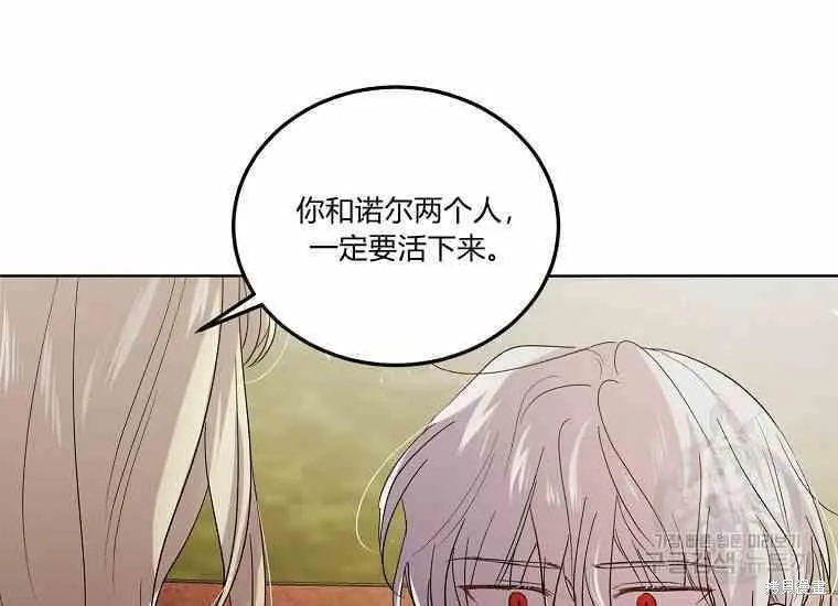第48话 第127页