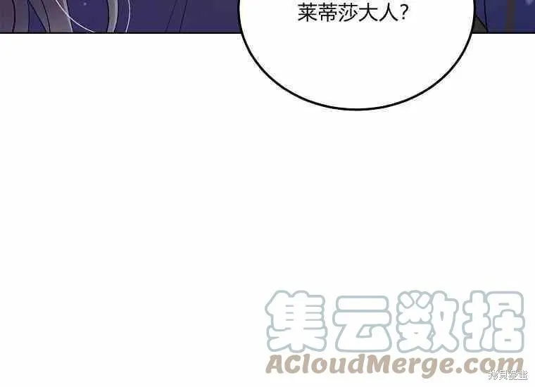 第48话 第129页