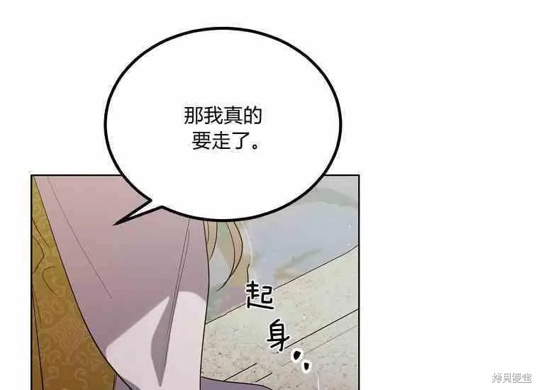 第48话 第130页
