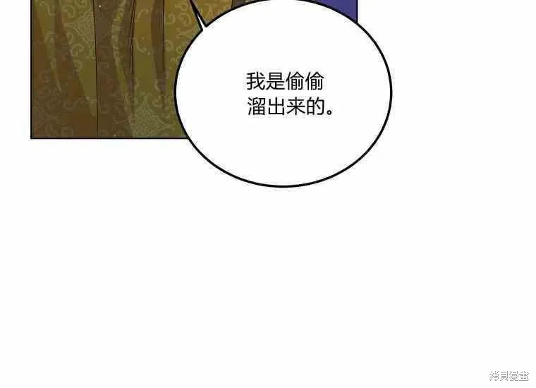 第48话 第132页