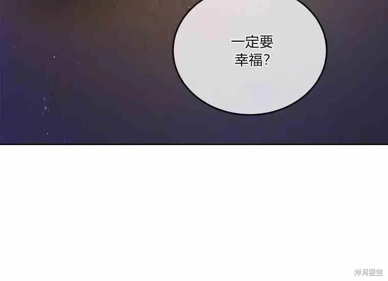 第48话 第136页