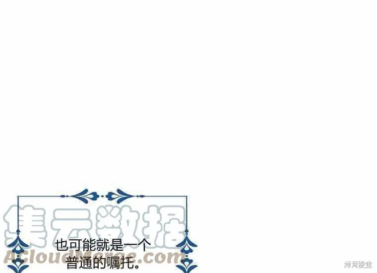 第48话 第137页
