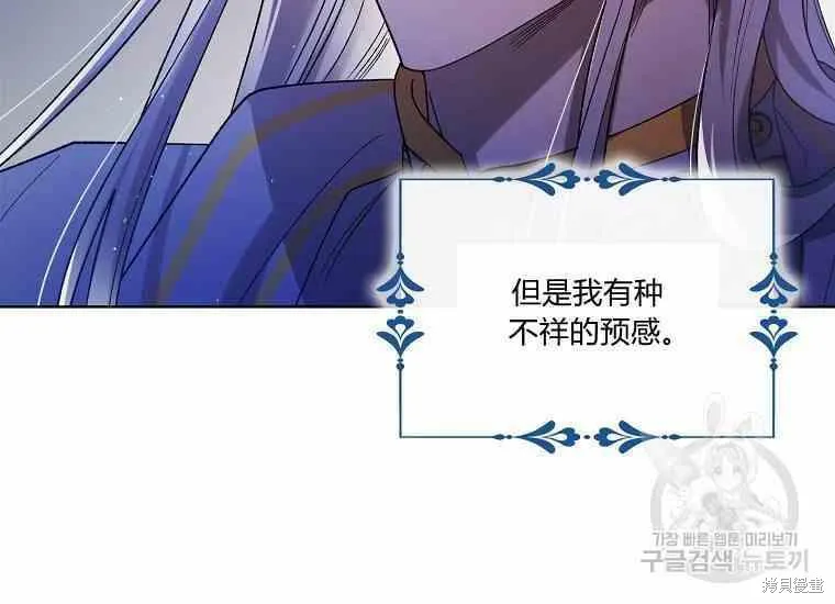 第48话 第139页