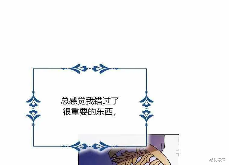第48话 第140页