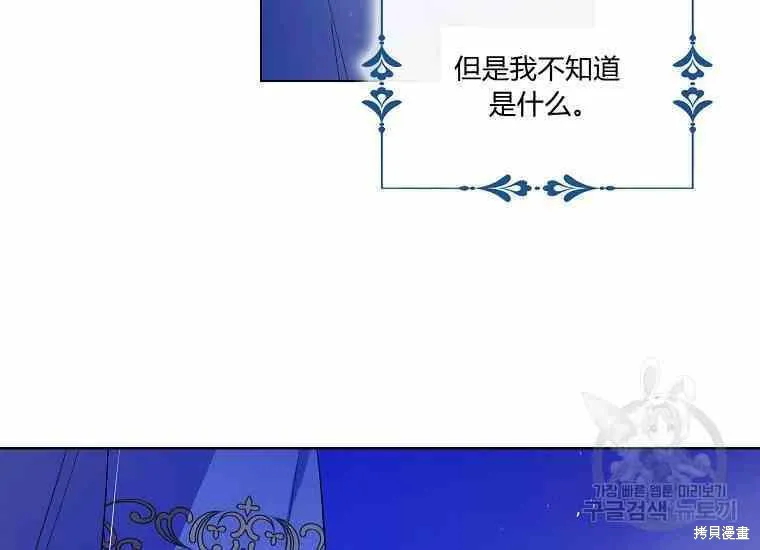 第48话 第142页