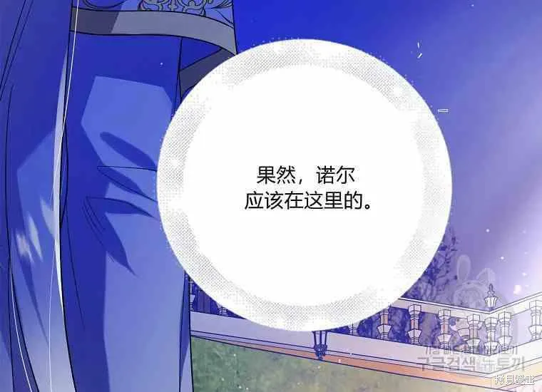 第48话 第143页
