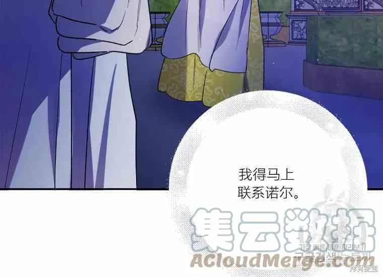 第48话 第145页