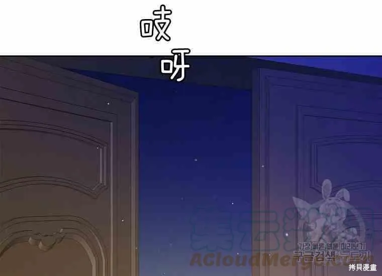 第48话 第149页