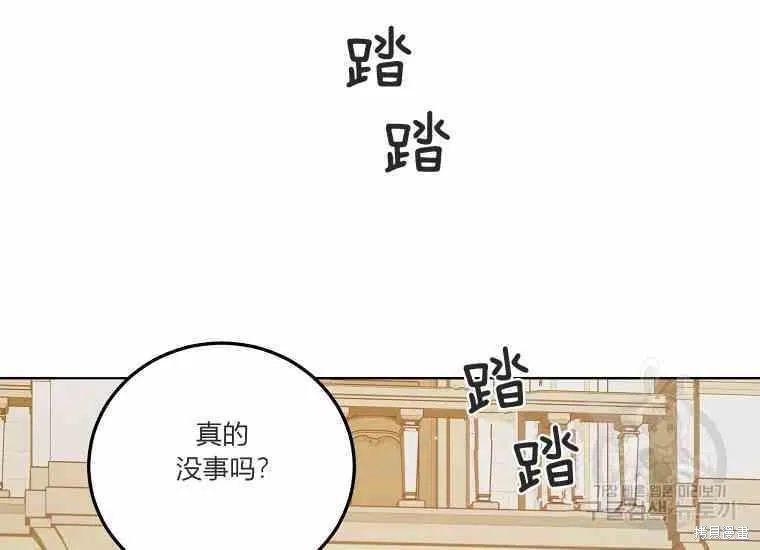 第48话 第151页