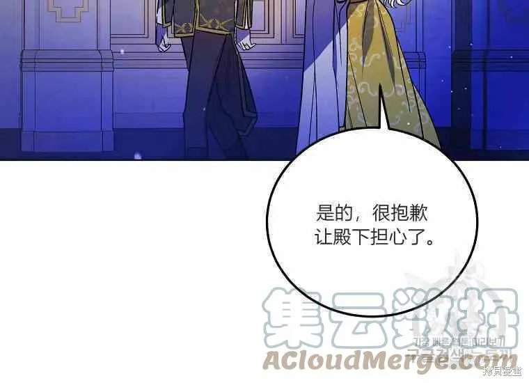 第48话 第153页