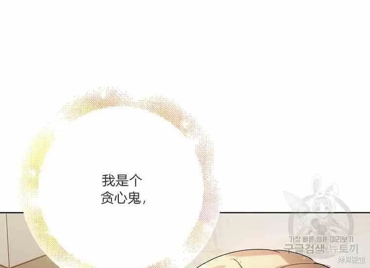 第48话 第154页