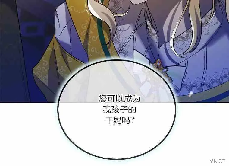 第48话 第156页