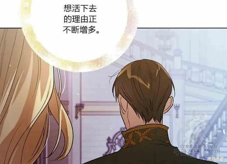 第48话 第158页