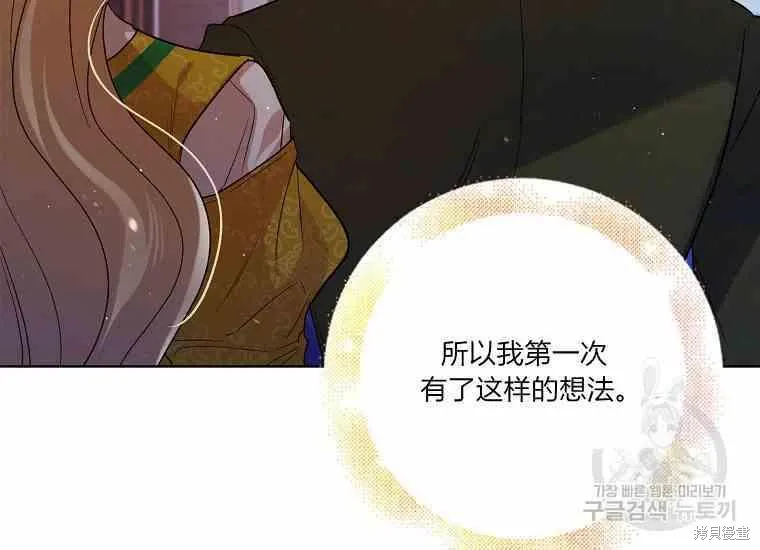第48话 第159页