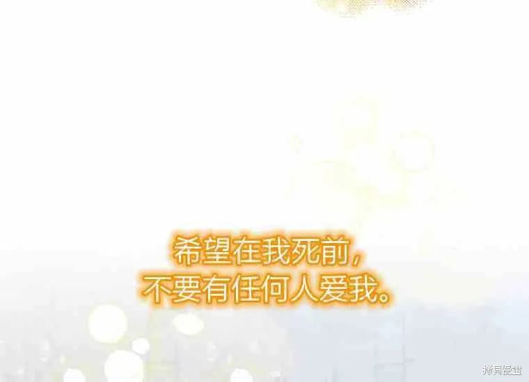 第48话 第160页