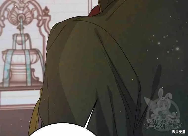 第48话 第163页