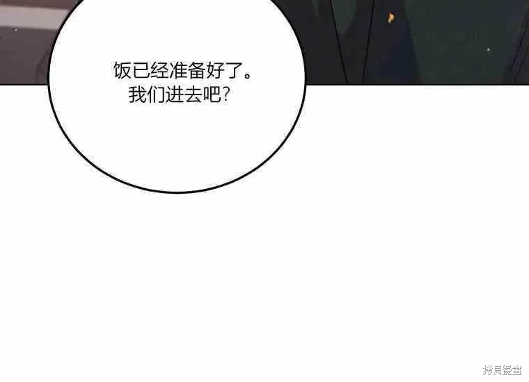 第48话 第164页