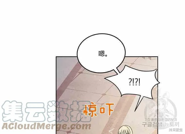 第48话 第165页