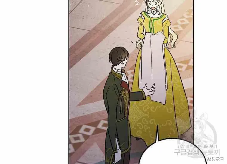 第48话 第166页