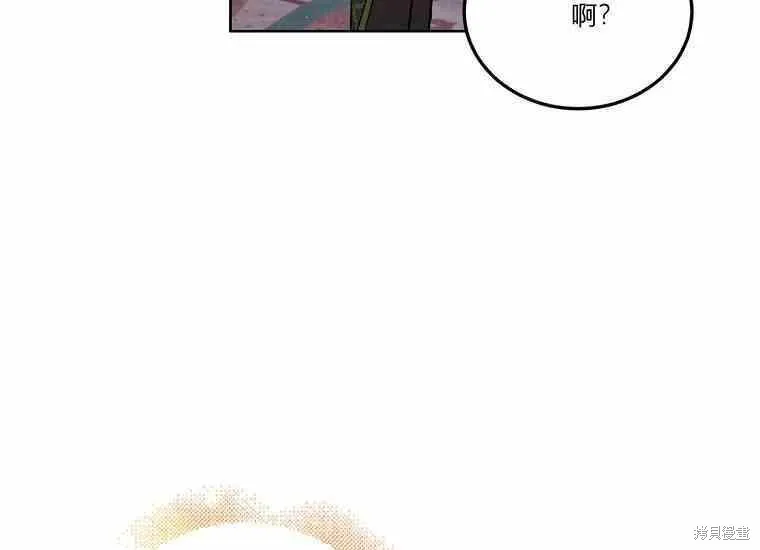 第48话 第167页