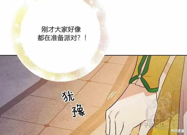 第48话 第168页