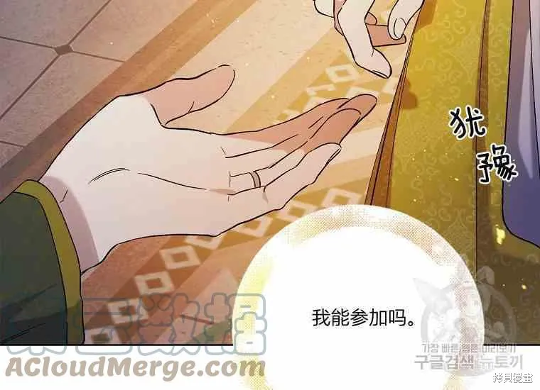 第48话 第169页