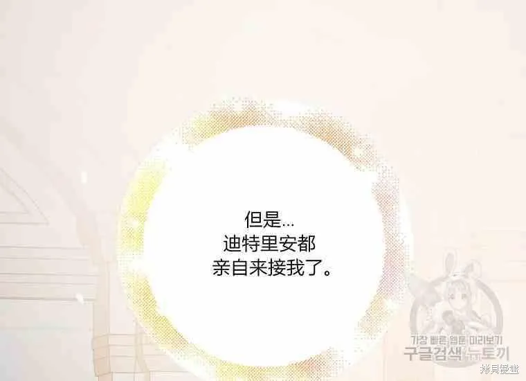 第48话 第171页