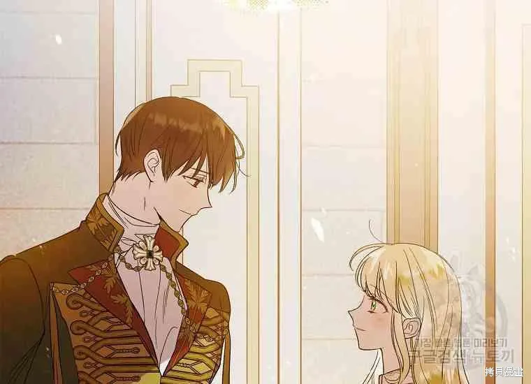 第48话 第172页