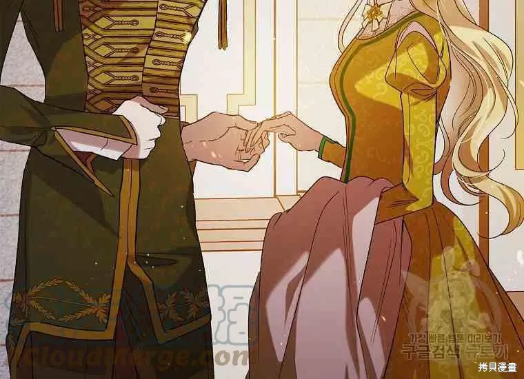 第48话 第173页