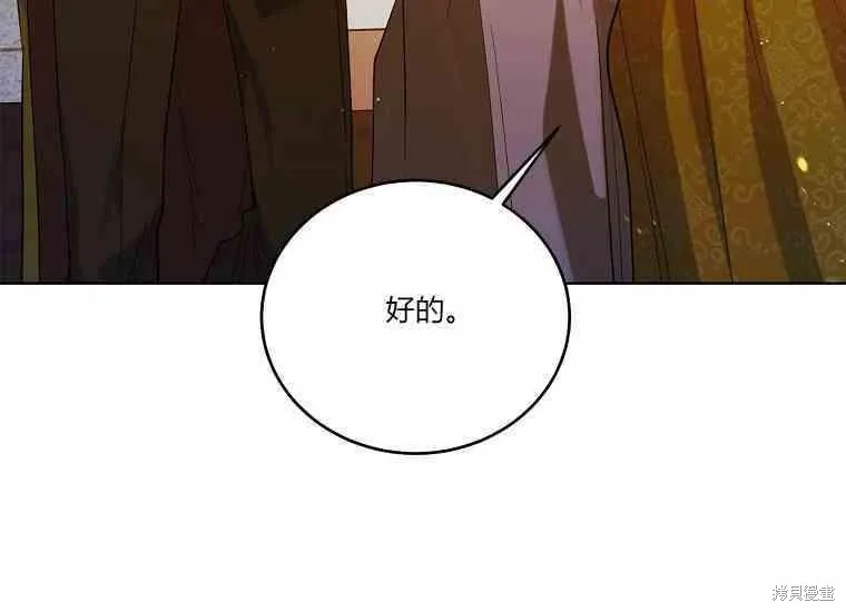 第48话 第174页