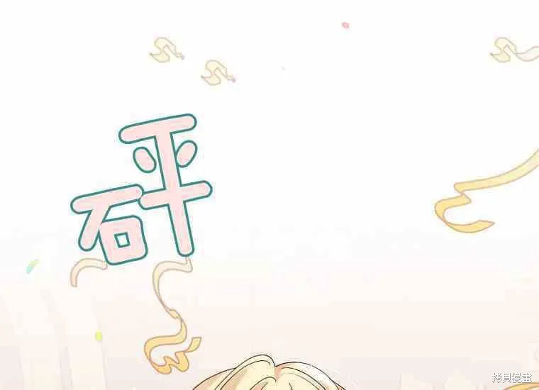 第48话 第179页