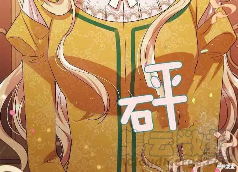 第48话 第181页