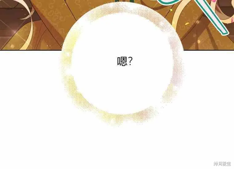 第48话 第182页