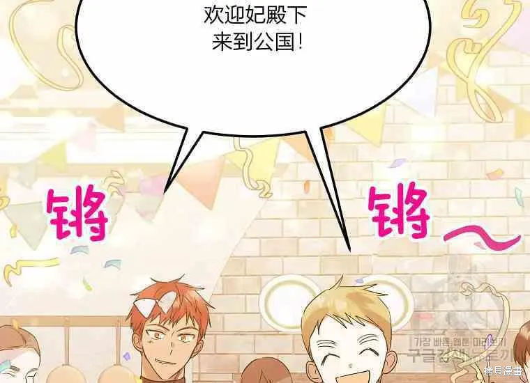 第48话 第184页