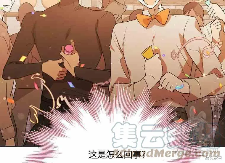 第48话 第185页