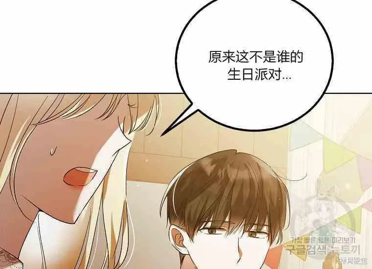 第48话 第187页