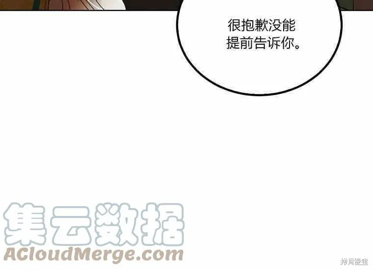 第48话 第189页
