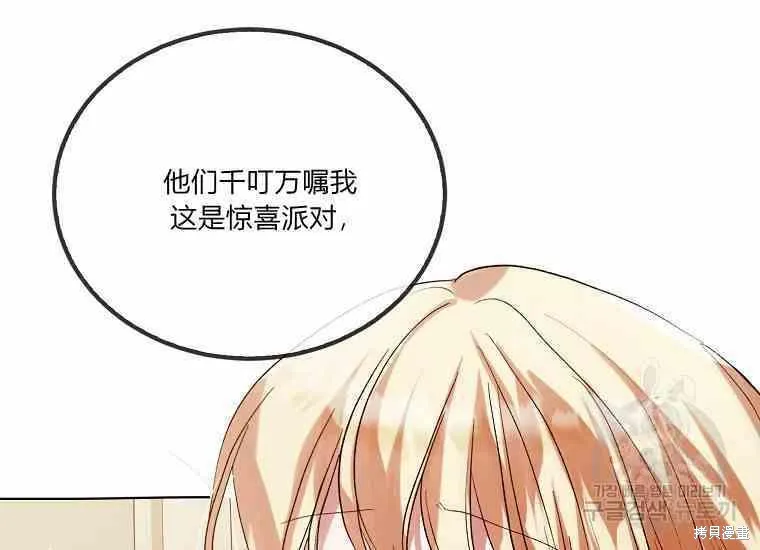 第48话 第190页