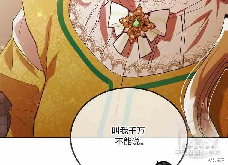 第48话 第192页